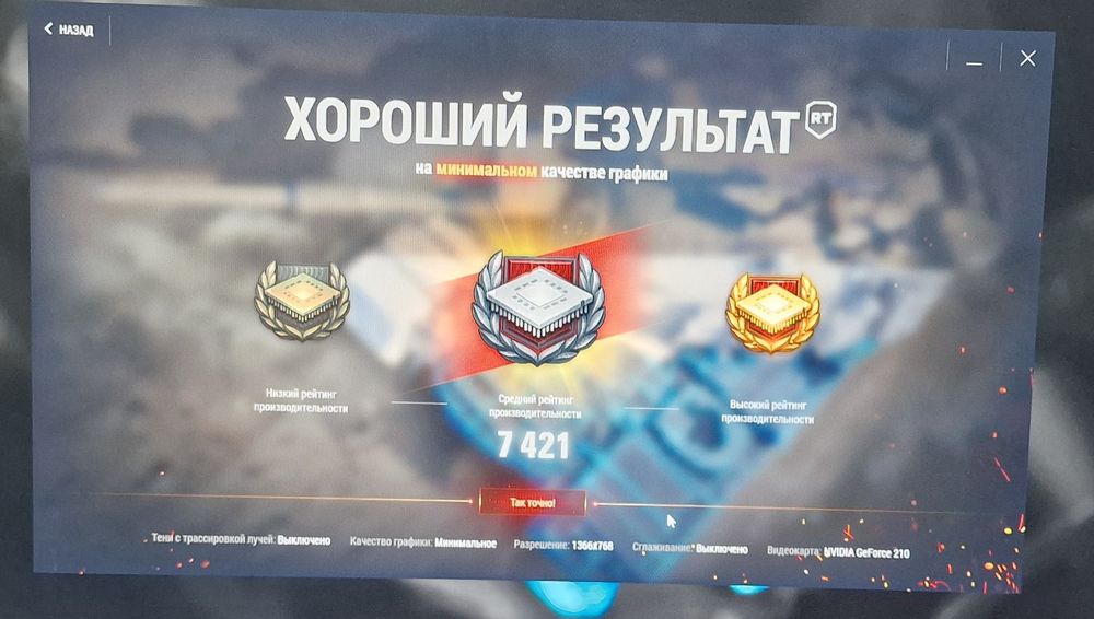 Бюджетний варіант Компьютер 1Gb Video