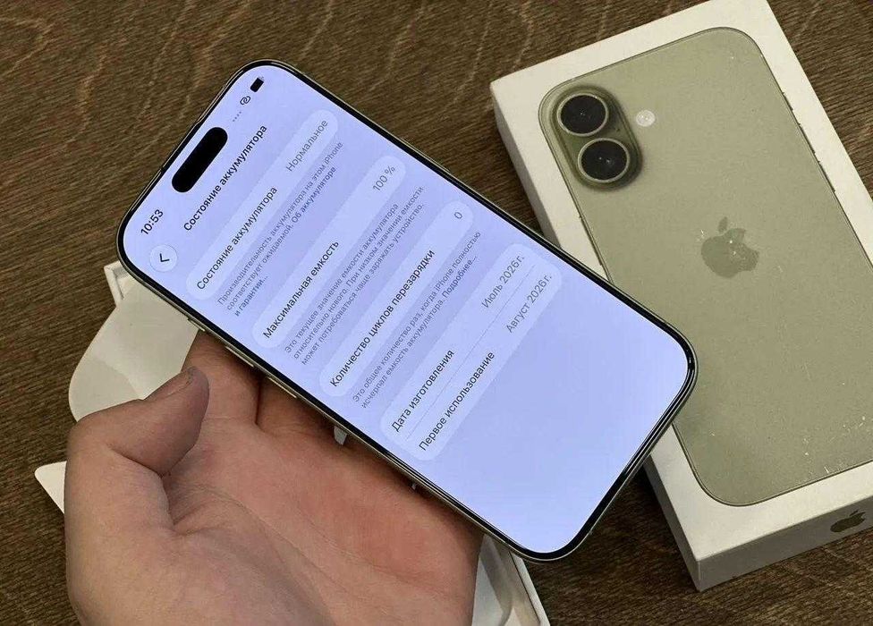iPhone 17, 256 ГБ, SIM + eSIM
