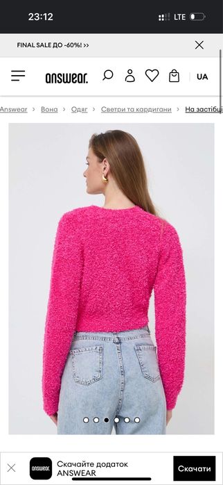 Светр Orsay зара S-М вільного крою