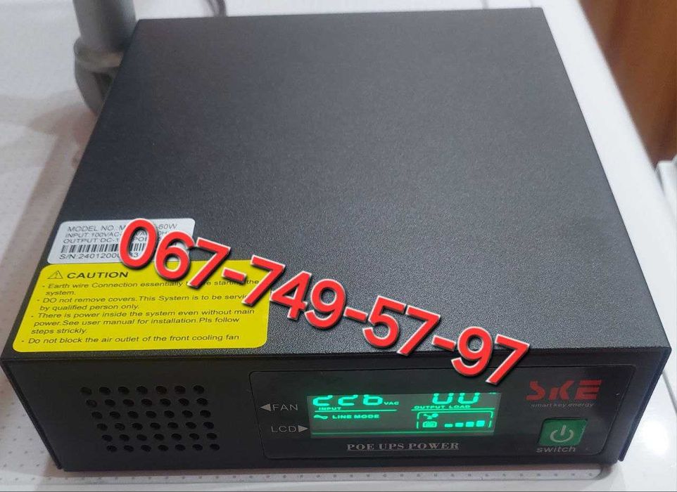 60W mini-UPS (Wi-Fi, Роутер, Онушка, відеоспостереження) ДБЖ