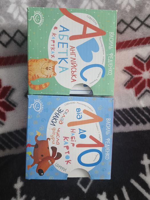 набори навчальних карток від Василя Федієнка