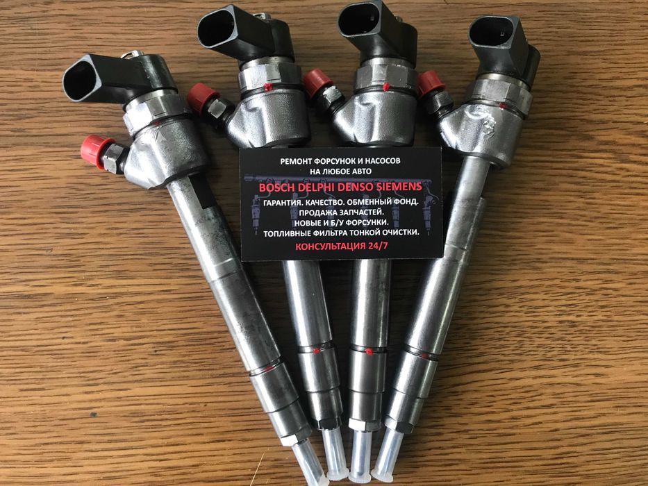 Ремонт проверка дизельных форсунок ТНВД Bosch Delphi Denso Siemens