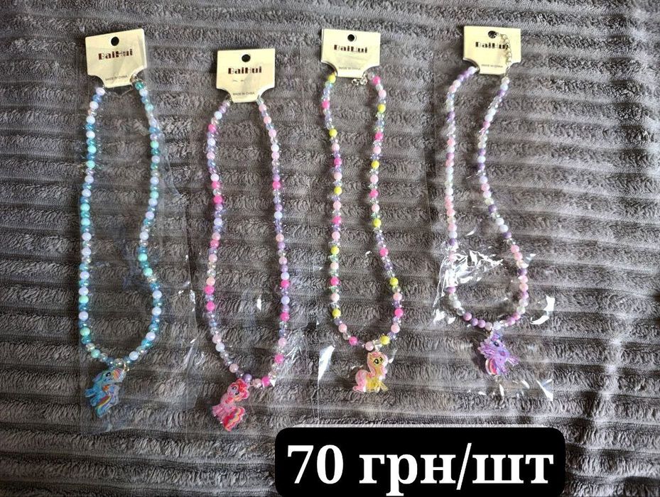 Млп, Вінкс мерч різний  та кастом