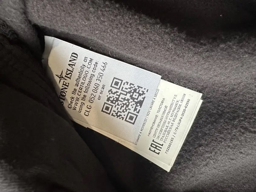 Кофта stone island supreme