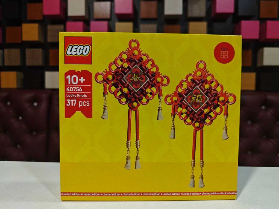Конструктор LEGO 40756 Вузли Щастя (317 Деталей)