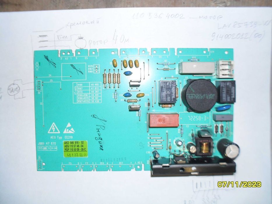 Плата модуль стиральной машинки AEG LAV88840