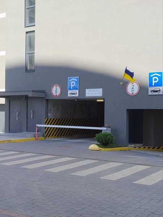Паркомісце в Парус Сіті!
