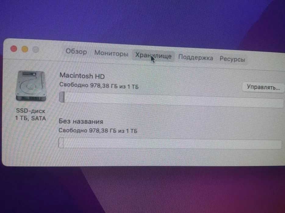 Продаю iMac Late 2015 . macOS Monterey + миша і клава