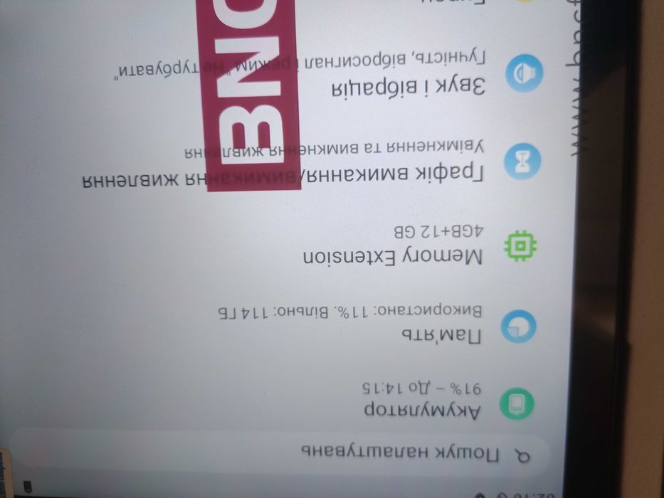 10" 4/128Gb Android 15 Full HD планшет 4g LTE BNCF