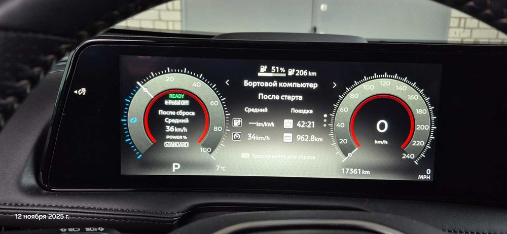 Русификация Nissan Rogue/ Murano / Mazda