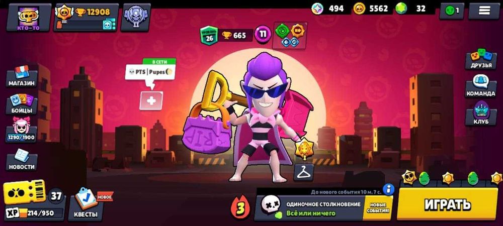 Продам акаунт в браво старс