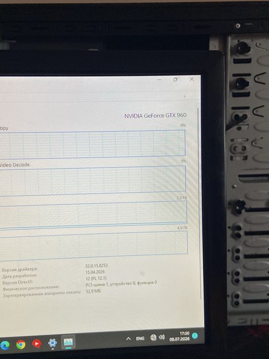 Компютер на intel core i5-7500