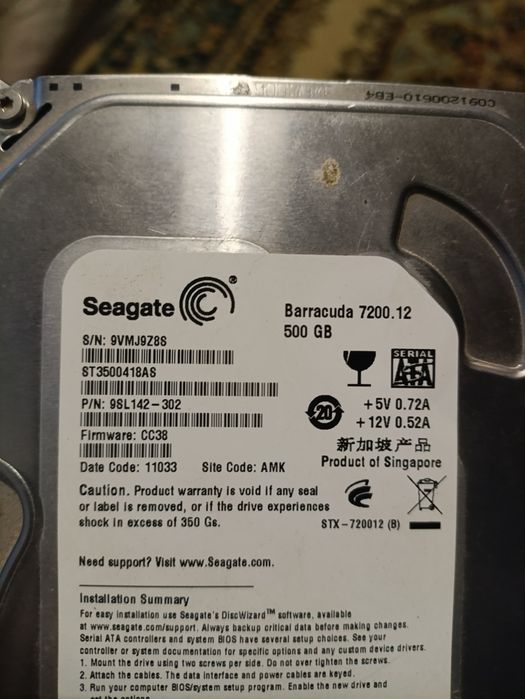 Жоский диск на 500 гб