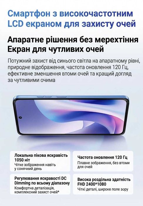Moto g100s 8 256 Gb Snapdragon 6s gen4 NFC 6.72" 7000 мАч moto g57 power
