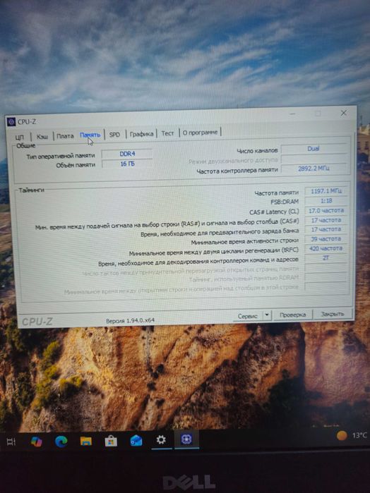 Ноутбук Dell Inspiron 7567 | GTX 1050 Ti | 16 GB RAM | SSD 256