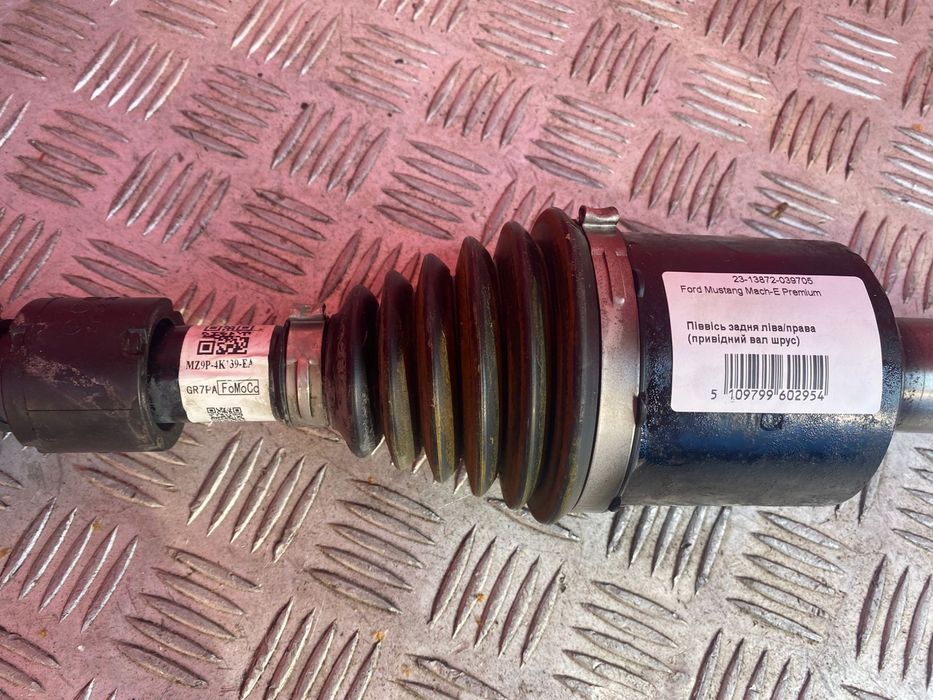 Піввісь ліва права Mustang Mach-E привідний вал шрус полуось Мустанг