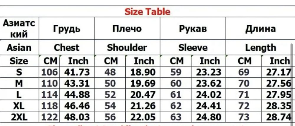 лонгслів з гарним принтом (кофта)