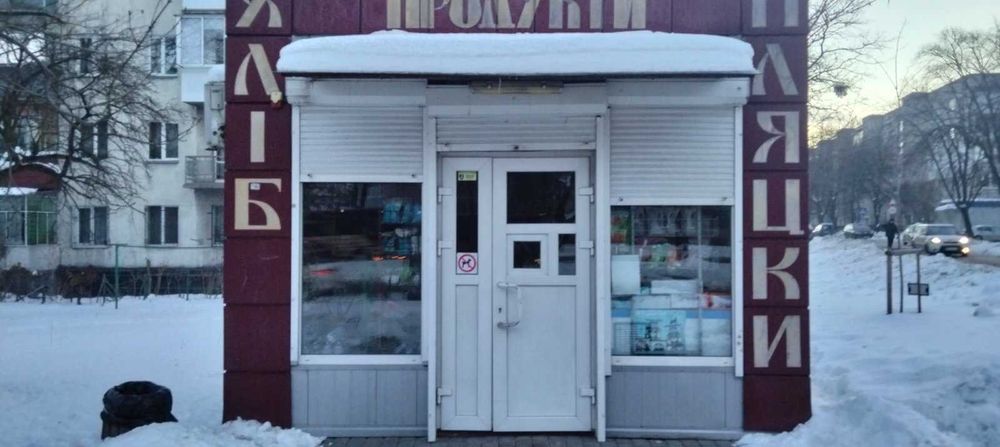 Продам МАФ по Ряшівська