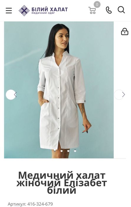 Медичний халат білий, 46 розмір (М) , «Білий халат» рукав 3/4