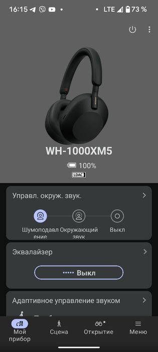 НОВІ Sony WH-1000XM5 Безпровідні Навушники/Супер Звук/Шумодав/Комплект