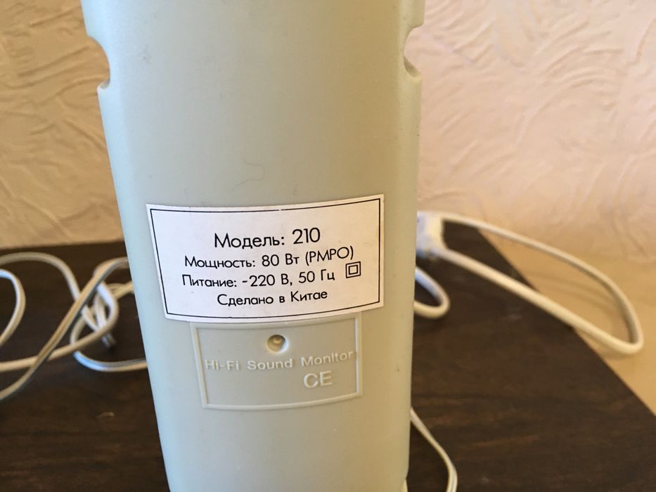 Акустична міні система