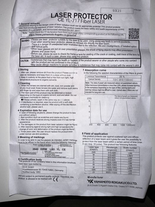Okulary ochronne do lasera YAMAMOTO YL-717
