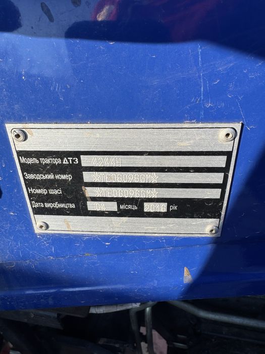 Продам трактор і комплектуючі до нього