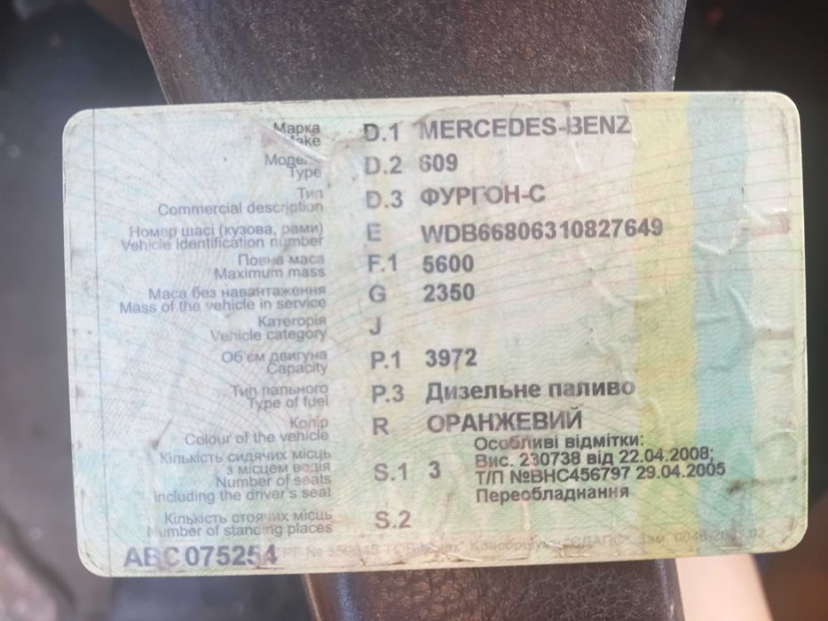 Продам АПАРАТ Mercedes -Benz 809.     1987 р випуску