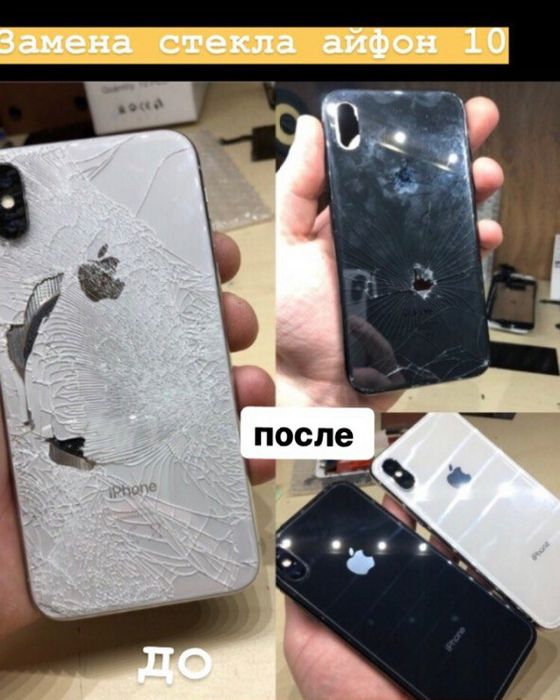 iPhone корпус замена стекла iPhone 11 12 13 14 15 16 17