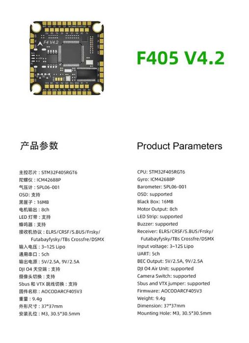 Електронний регулятор швидкості Aocoda ESC 100A 12S