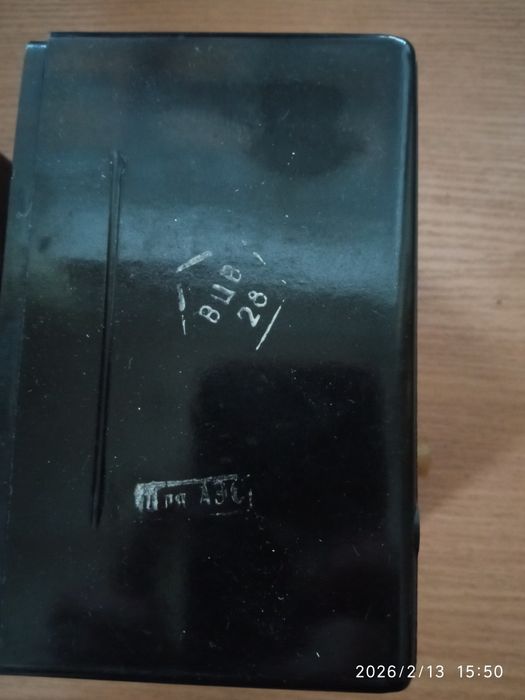 Автомат АП-50 3МТ ссср