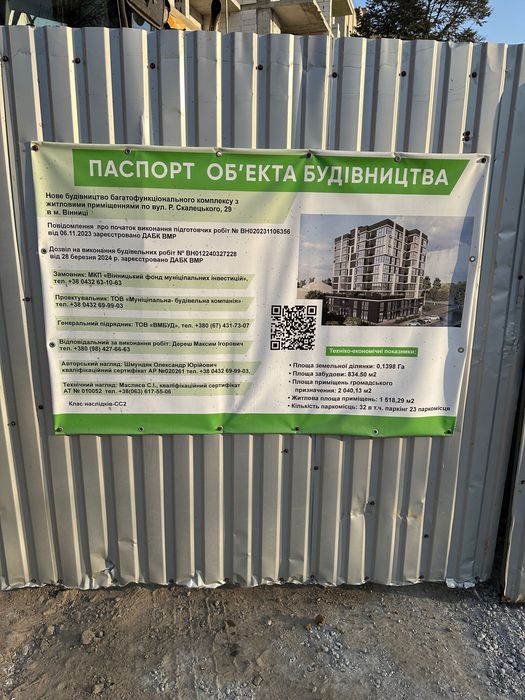Продаж 3 квартири