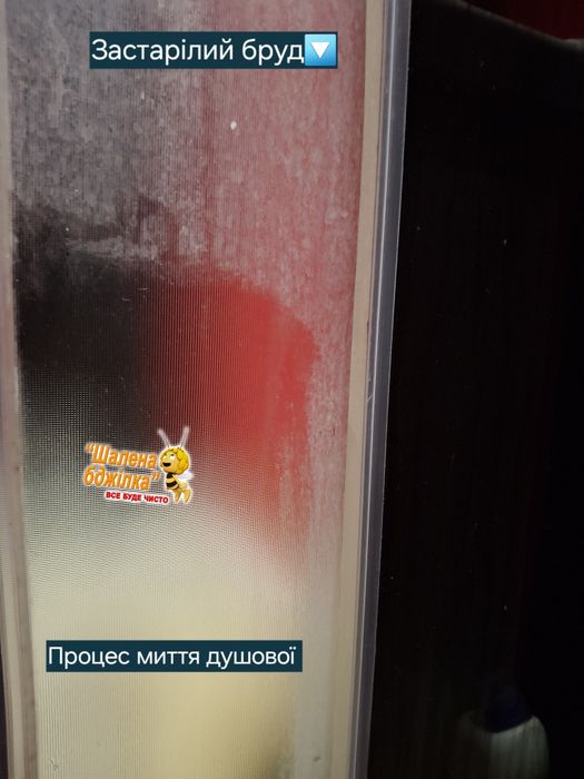 Послуги клінінгу, прибирання  та миття вікон