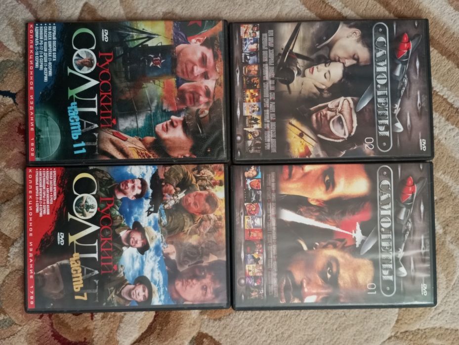 Двд дискі жахи  нові