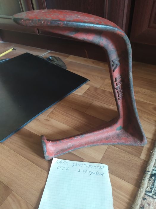 Резина набоечная рези