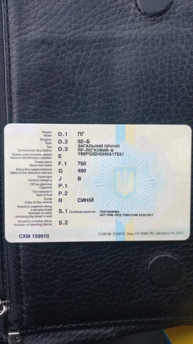 Продається легковий причіп платформа