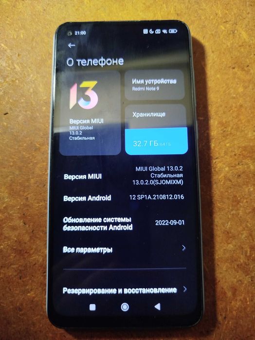 продам redmi note 9