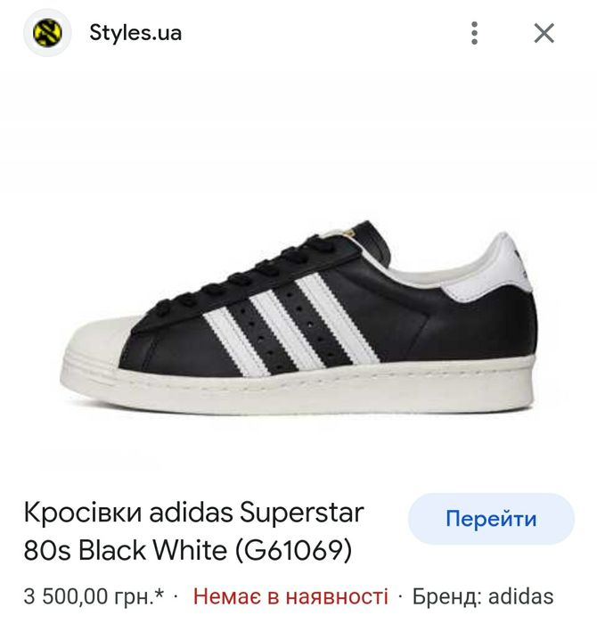 Кроси фірми adidas superstar оригінал

Розмір по бірці:
 Us 10  UK 9 1