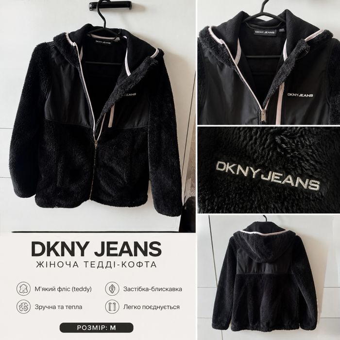 Кофта/легка куртка DKNY Jeans