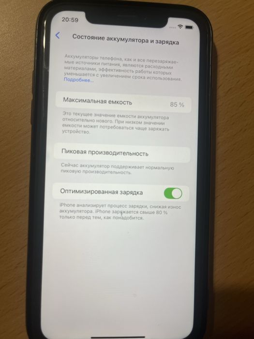 Iphone Xr 128g в гарному стані