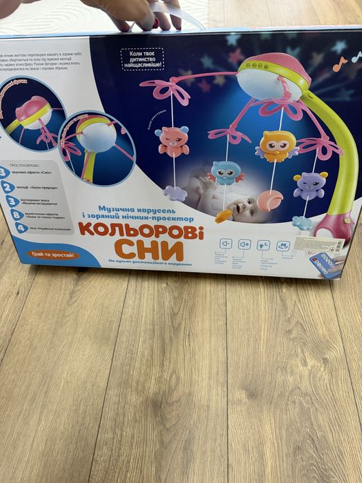 Мобіль для ліжечка