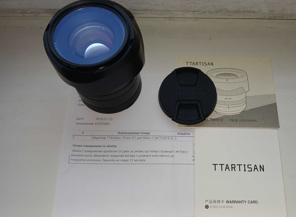 Фотообєктив TTARTISAN AF 75 mm F2 для Nikon Z