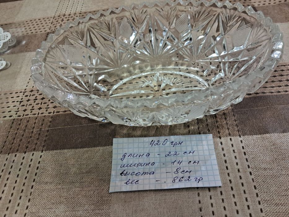 Хрустальные вазы  времен СССР