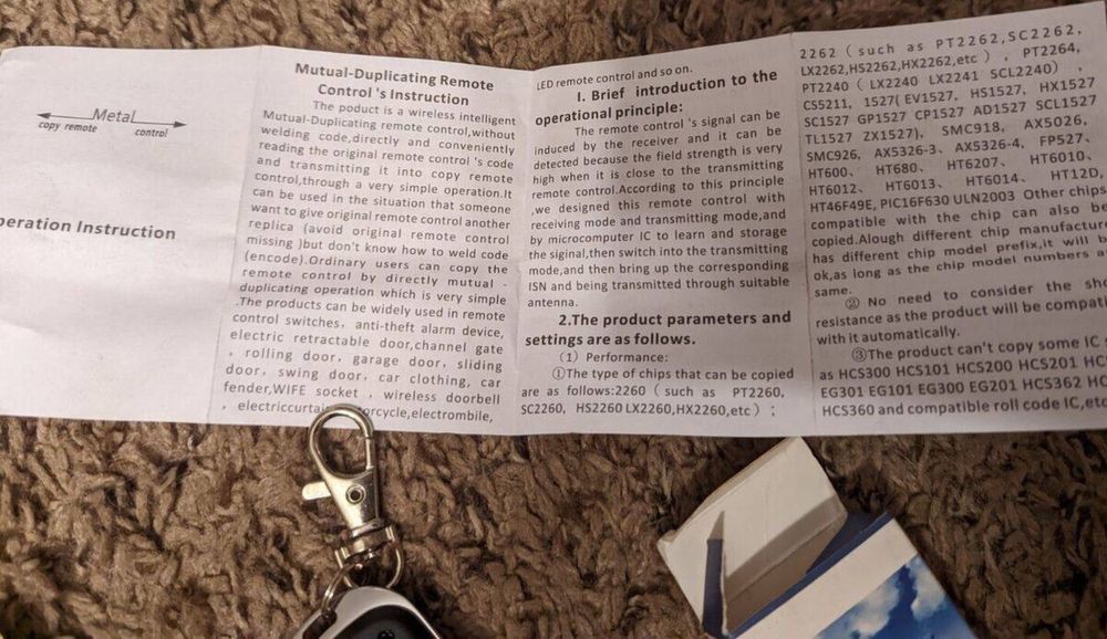 Remote control для брами