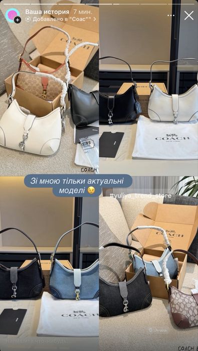 Сумка Coach коуч