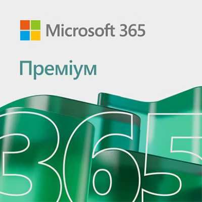 Microsoft 365 Family + Microsoft Copilot(чат) (персональна підписка)