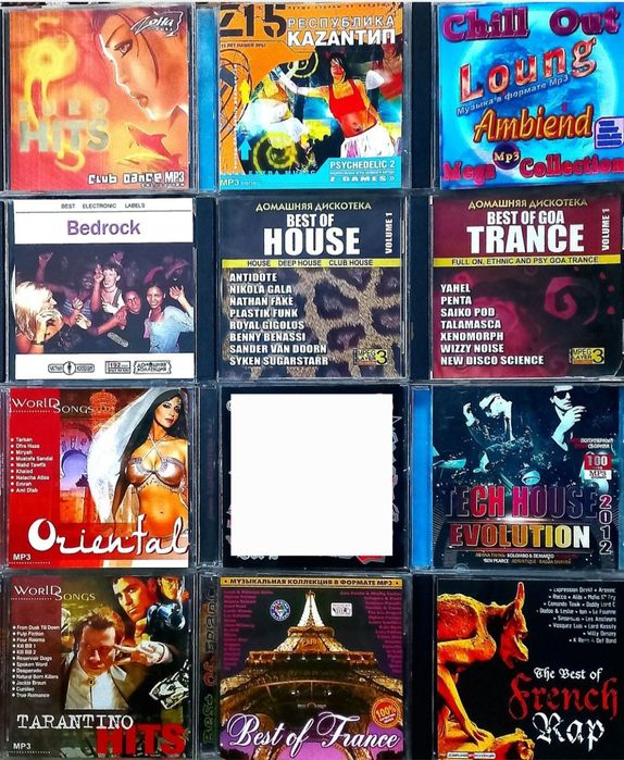 МП3 Збірки: Шансон, Рок, Поп, Диско, 90-ті, Ретро, Транс та інші.