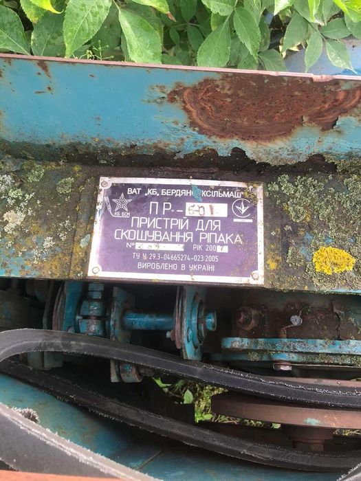 Комбайн Славутич не дорого