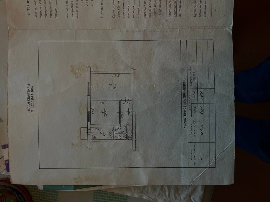 Продаж 2к під ремонт, м. Тисмениця