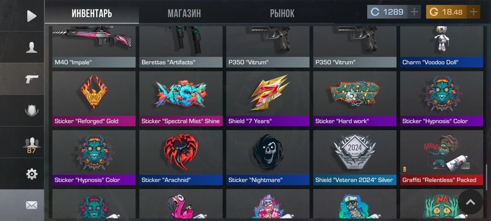 Акаунт standoff 2